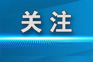 状态回暖！陈国豪12投4中得到11分13板1断2帽0失误